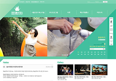 �����������佺Ƽ�� 2012